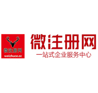 关岭微注册网-最新消息 工商注册提交虚假信息，股东和代理必须列入黑名单